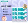 屈臣氏细滑深洁双线护理牙线棒50支x9盒（双线设计 清洁面更大） 实拍图