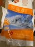 中盐 雪花盐250g*3【未加碘 海盐】无碘食用盐 炒菜调料 中盐出品 实拍图