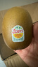 佳沛（zespri）新西兰 新果季 阳光金奇异果12粒特大果单果124-146g 猕猴桃 实拍图
