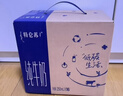 蒙牛特仑苏脱脂纯牛奶250ml*16盒 健身减脂 送礼盒装 实拍图