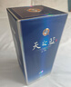 洋河蓝色经典 天之蓝 52度 480ml 双瓶装  (新老版本随机发货) 实拍图