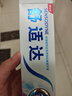 舒适达美白配方牙膏180g 美白去黄去渍抗敏 新旧包装随机发 实拍图