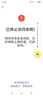 百雀羚（PECHOIN）护肤品套装 精粹惊喜四件套礼盒送妈妈礼物补水保湿水乳霜护肤女 洁面95g+水100ml+乳100ml+霜50g【到手6件】 实拍图