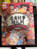 茶颜悦色大四喜手信2盒装40g 共16枚4风味冷泡红茶叶茶包61节日伴手礼物 实拍图