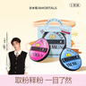 尔木萄（AMORTALS）丁禹兮同款新年礼物黑加粉扑棉花糖化妆干湿两用不易吃粉5枚 实拍图