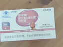 伊可新儿童锌软胶囊 柠檬酸锌液体锌易吸收补锌 香甜草莓味40粒 1岁以上 实拍图