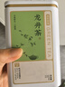 京东京造鲜来多2026新茶明前钱塘龙井茶叶100g绿茶茶叶自营自己喝送礼 实拍图