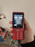 飞利浦（PHILIPS）E536 老年人手机4G全网通新款老年机超长待机大字体大声音中小学生老人专用备用按键功能机 绚丽红 实拍图