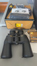 尼康（Nikon）阅野ACULON A211 10-22X50双筒望远镜高清户外便携寻蜂变倍望眼镜 实拍图