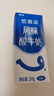德亚（Weidendorf）【国产】常温原味酸奶200ml*24盒/206g*24盒 新老版本随机 实拍图