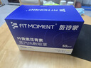 FIT MOMENT叶黄素蒸汽眼罩热敷缓解眼疲劳眼干眼涩发热敷贴遮光睡眠护眼50片 实拍图