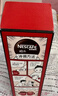 雀巢（Nestle）醇品速溶美式黑咖啡粉燃减0糖0脂*健身燃减防困48包*1.8g 实拍图