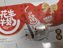 达利园花生牛奶 植物复合蛋白饮料早餐奶250ml*24盒手提整箱春游野餐 实拍图