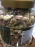 三只松鼠每日坚果纯坚果1.1KG/开心果核桃腰果夏威夷果休闲零食团购母亲节 实拍图
