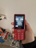 飞利浦（PHILIPS）E536 老年人手机4G全网通新款老年机超长待机大字体大声音中小学生老人专用备用按键功能机 绚丽红 实拍图