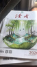 读者35周年珍藏版 全4册 读者杂志精华合订本 初中高中生青少年成人版文摘文学期刊 初高中学生作 实拍图