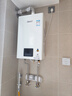 林内（Rinnai）【小蛮腰】16升燃气热水器 智慧恒温升级CPU 低水压启动热水器上门安装 16GD31（JSQ31-GD31） 实拍图