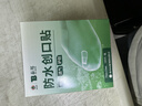 云南白药泰邦防水创口贴  透气皮外伤擦伤创口贴防磨脚 100片*3盒 实拍图