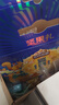 三只松鼠坚果零食礼盒2136g/17件零食大礼包干果夏威夷果开心果团购送礼 实拍图