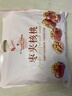 良品铺子 枣夹核桃400g 红枣夹心灰枣核桃新疆免洗枣大枣休闲零食独立包装 实拍图