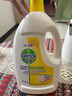 滴露（Dettol）衣物消毒液除菌柠檬3L 99.9%杀菌除螨内衣儿童衣服消毒水配洗衣液 实拍图