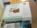 共产党宣言  人民出版社 纪念马克思诞辰200周年马克思恩格斯著作 高中课外读物阅读书籍 实拍图