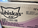 伟嘉主食级罐头 猫湿粮泰国进口猫罐头吞拿鱼味400g*12整箱装 实拍图