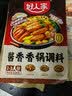 鲜窝窝 炖牛羊肉卤料包100g 羊肉牛肉汤羊蝎子专用炖肉料五香卤料包香料 实拍图