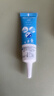 芭克kelocote官方硅凝胶巴克疤克疤膏祛疤膏去疤治疗医用疤痕15g 实拍图