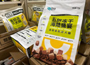 卫仕（NOURSE）五拼冻干狗粮鲜肉成幼犬通用粮泰迪金毛柯基比熊柴犬营养主食干粮 海陆盛宴犬粮6kg 实拍图