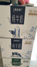 蒙牛特仑苏纯牛奶250ml*10盒 3.8g乳蛋白/100ml 精美送礼盒装 实拍图