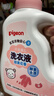 贝亲（Pigeon）婴儿洗衣液宝宝儿童专用酵素去污无酒精(甜美花香)1.5L实惠装 实拍图