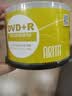 铼德(ARITA) e时代系列 DVD+R 16速4.7G 空白光盘/光碟/刻录盘 桶装50片 实拍图