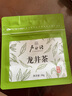 卢正浩绿茶龙井茶叶特级30g2026新茶上市明前龙井茶袋装自饮品鉴送礼 实拍图