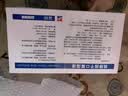 [金花] 转移因子口服溶液10ml*8支 实拍图