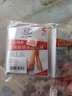 浪莎丝袜女短袜春夏薄款5A抑菌耐磨水晶丝透明中筒肉色袜子 肤色20双 实拍图