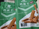良品铺子鸡蛋干酱香味豆干零食豆腐干卤味干子 怀旧休闲零食素食小吃238g 实拍图