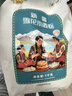 福临门 新疆雪花小麦粉2斤 面粉（新老包装交替） 实拍图