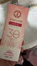 大宝集萃美白防晒露75g*2防晒霜烟酰胺美白防晒乳护肤品SPF30+ 实拍图