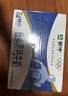 蒙牛低脂高钙牛奶 250ml*16盒 早餐伴侣健身减脂 年货礼盒 实拍图