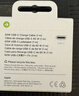 Apple/苹果 60W type-c充电线-1米 usb-c手机数据线 原装旗舰店苹果iphone17/16promax/ipad快充线 实拍图