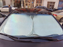 KOOLIFE汽车遮阳挡前挡防晒隔热罩车窗内挡风玻璃遮阳帘伞挡板2025新款 实拍图