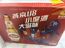 燕京啤酒U8小度酒 500ml*12瓶+U8 500ml*24听组合 春日热卖 实拍图