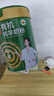 臻牧（zhenmu）有机纯羊奶粉成人学生孕妇女士儿童中老年羊奶粉营养品800g 实拍图