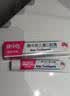 康中医儿童口腔膏正品小孩换牙期护龈护齿牙膏虫牙呵护牙龈牙周清洁抑菌 实拍图