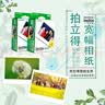 富士（FUJIFILM）instax拍立得wide400 一次成像复古相机wide300即拍即得相纸 送女生生日礼物奖品【刮刮乐抽相纸】 五寸宽幅40张 官方标配 实拍图