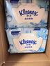 舒洁（Kleenex）纯水湿厕纸80抽*10包 (800抽)清洁湿纸巾私处清洁EDI纯水 实拍图