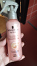 施华蔻（Schwarzkopf）羊绒脂滋养营养水150ml(精油护发  染烫修护 修护干枯 保湿顺滑) 实拍图