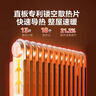 美的（Midea）油汀取暖器家用电暖器13片油丁全屋电暖气片卧室客厅大面积节能孕婴烘衣加湿防烫 13片 机械式 HYX22N 循环升温 实拍图