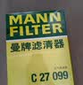 曼牌滤清器（MANNFILTER）空气滤清器空气滤芯C27056/C27099福特福克斯/锐际/蒙迪欧/冒险家 实拍图
